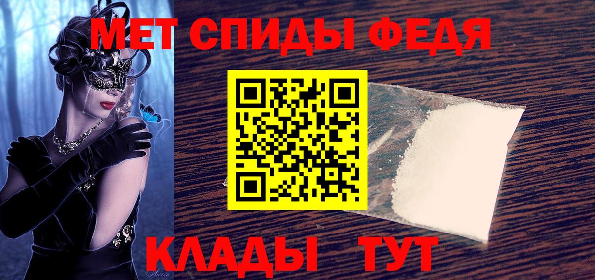 Amphetamine VHQ  Вход с VPN  Владикавказ 