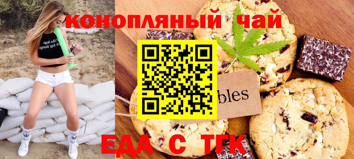 Владикавказ  ГАШ  Каннабис  Cocaine  Вход с VPN  Мефедрон кристаллы  Экстази 