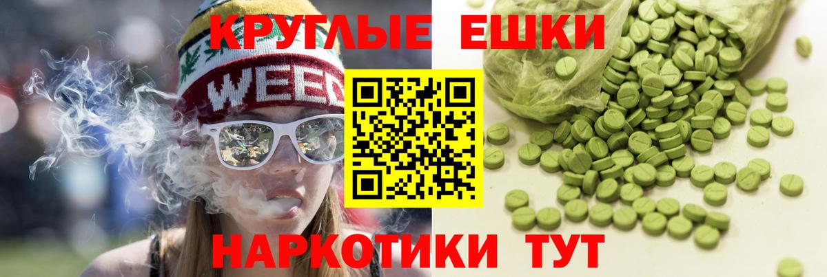 Владикавказ  Экстази Philipp Plein  Вход с VPN 