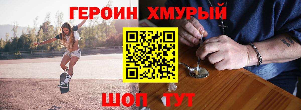 Владикавказ  Героин афганец  Вход с VPN 