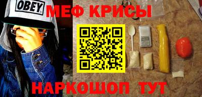 мефедрон VHQ Апшеронск