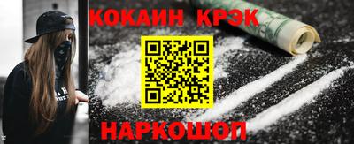 героин Апрелевка