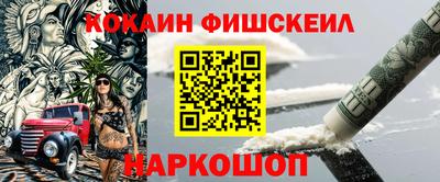 MESCALINE Аргун