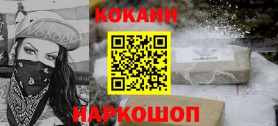 мефедрон VHQ Апшеронск