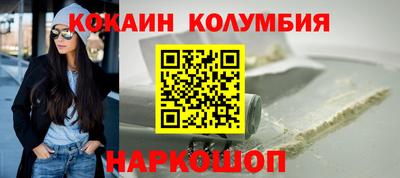 MESCALINE Аргун