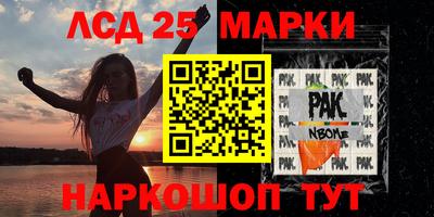 MESCALINE Аргун