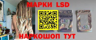 MESCALINE Аргун