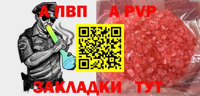 мефедрон VHQ Апшеронск
