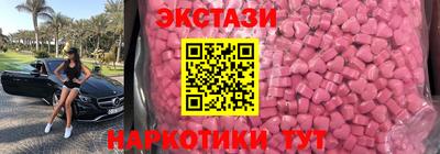 мефедрон VHQ Апшеронск