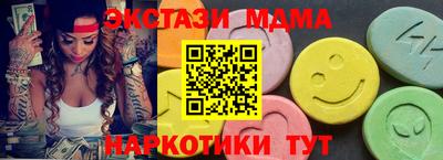 мефедрон VHQ Апшеронск