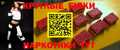 мефедрон VHQ Апшеронск