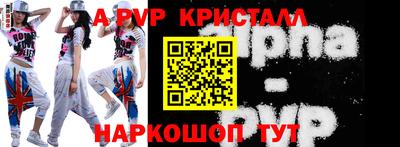 MESCALINE Аргун