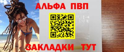 MESCALINE Аргун