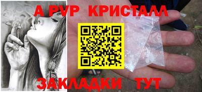 героин Апрелевка