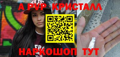 MESCALINE Аргун