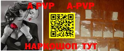 героин Апрелевка