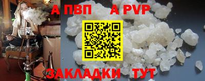 мефедрон VHQ Апшеронск