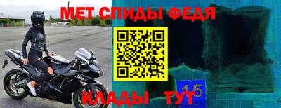 мефедрон VHQ Апшеронск