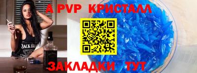 героин Апрелевка