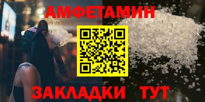 мефедрон VHQ Апшеронск
