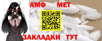 мефедрон VHQ Апшеронск