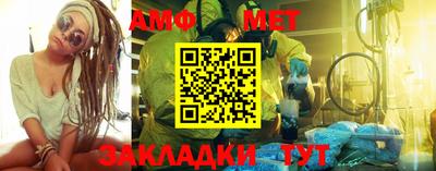 мефедрон VHQ Апшеронск