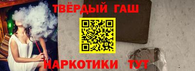 героин Апрелевка
