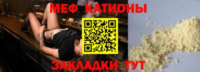 MESCALINE Аргун