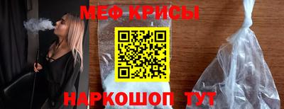 мефедрон VHQ Апшеронск