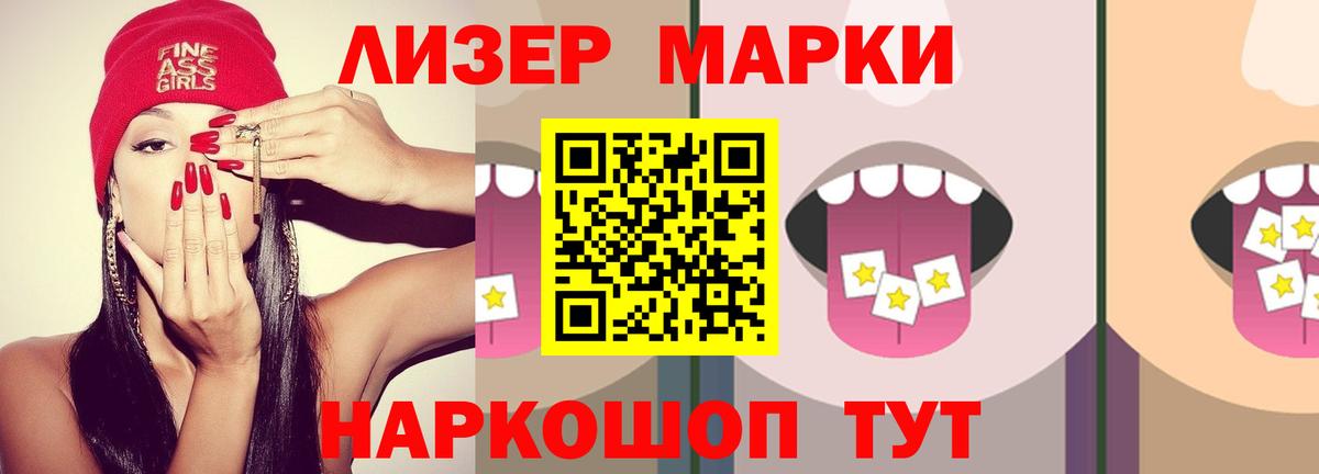 Лсд 25 экстази ecstasy Владикавказ
