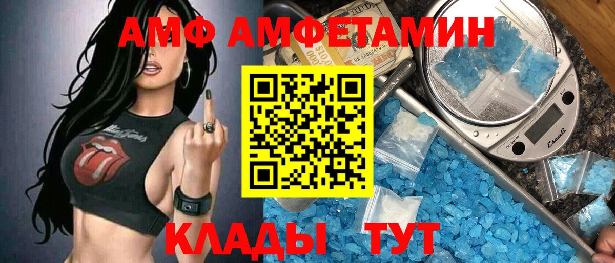 Первитин Декстрометамфетамин 99.9% Владикавказ