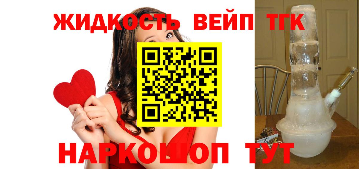 ТГК Wax Владикавказ