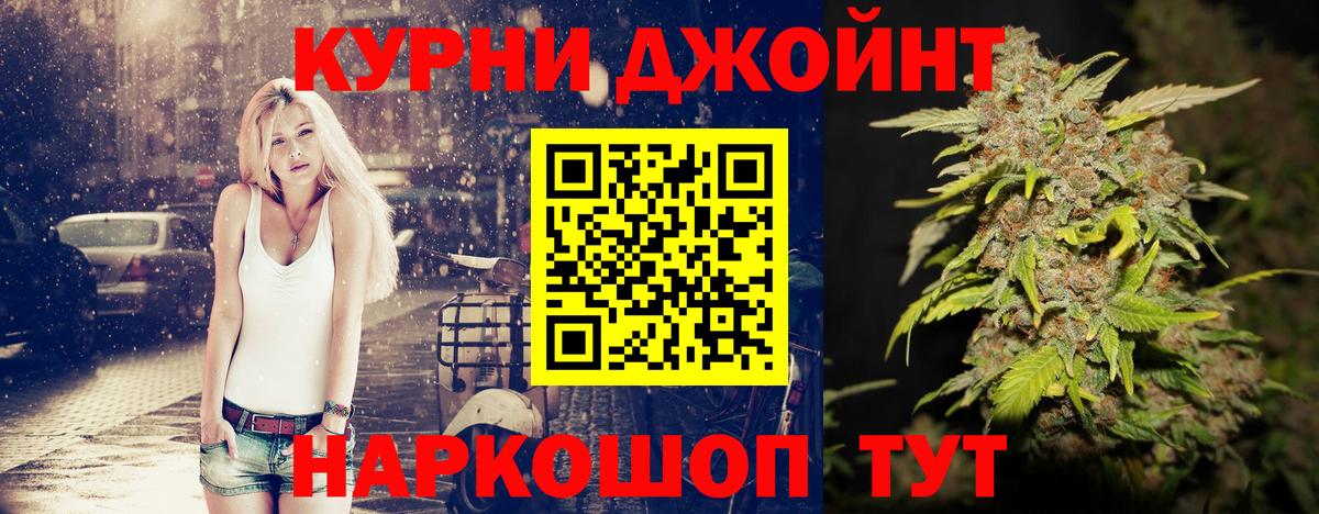 Канабис семена  Вход с VPN  Конопля MAZAR  Владикавказ  Бошки Шишки MAZAR 